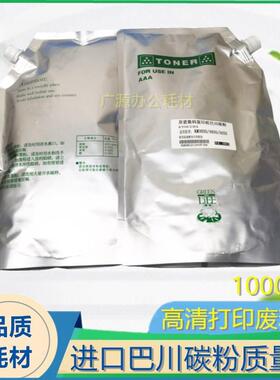 适用 京瓷KM5035粉盒 4035 3035 2530 3530 4030 4031  1635碳粉