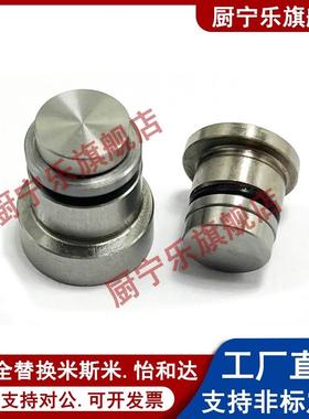 替代米斯米直线导轨定位销导轨偏心销S45C LLT LLTS 1.8 3.5 5.