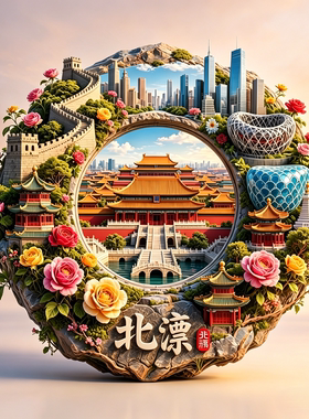 北京文创金属冰箱贴故宫圆形花款