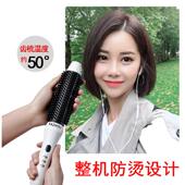 短发打理防烫电发梳直卷两用卷发棒内扣大波浪空气刘海蓬松垫发根