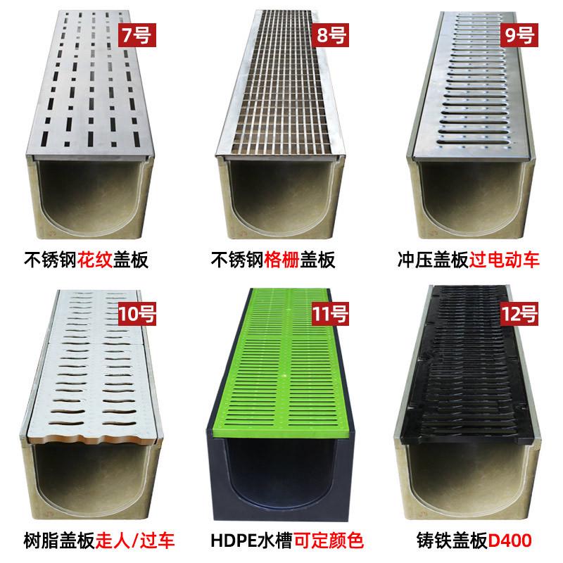 线性排水沟式树脂排水沟槽304/201不锈钢缝隙成品排水沟盖板