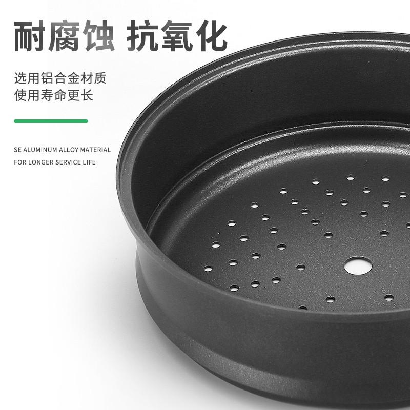 铝合金不沾加厚蒸架家用电饭煲蒸笼蒸盘蒸格篦子蒸屉蒸馒头锅通用