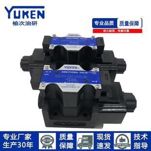 3C4 YUKEN油研系列电磁换向阀DSG 3C2 3C6A220 DC24接线盒式