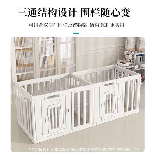 宠物围栏狗围栏防越狱室内小型犬狗栅栏一室一卫双房间狗笼子狗窝