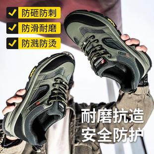 透气老保工作工地焊 劳保鞋 男士 款 钢头带钢板防砸防刺穿绝缘夏季
