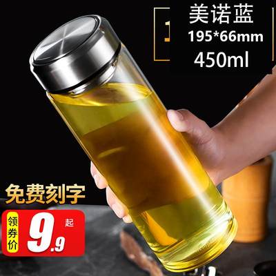 明而雅单层玻璃杯超大容量水杯子加厚隔热透明男车载泡茶杯1000ml