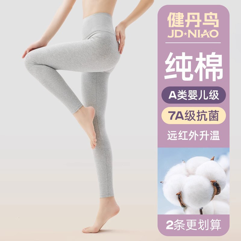 健丹鸟秋裤女纯棉薄款内穿打底全棉线裤衬裤棉毛裤大码保暖裤秋冬,女士内衣/男士内衣/家居服,保暖裤,淘宝优惠券,粉丝福利购,淘宝优惠卷