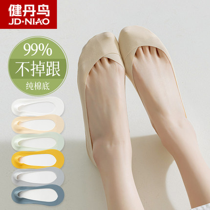 健丹鸟冰丝船袜女士2024新款纯棉不掉跟防滑夏季浅口隐形单鞋袜子