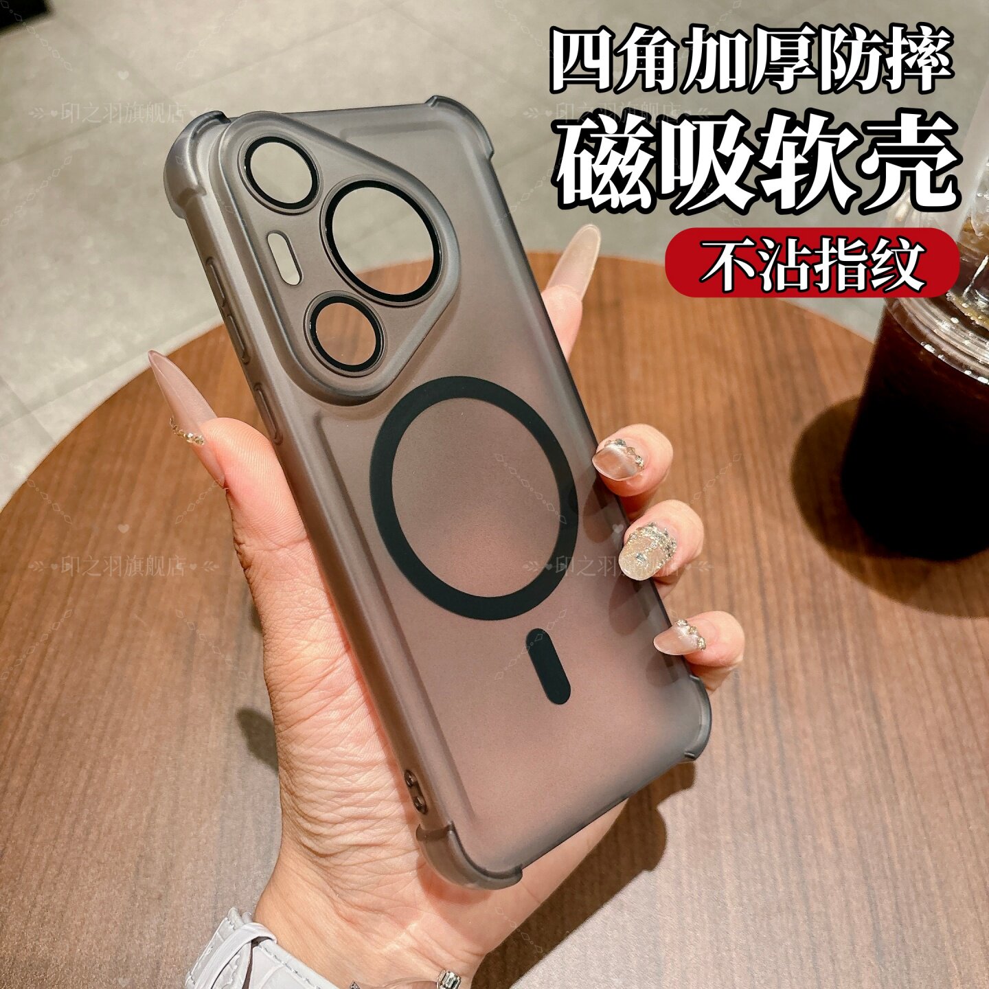 四角防摔磁吸适用华为Pura80手机壳新款ultra冰雾磨砂防指纹软壳pura70pro带镜头膜mate80气囊全包防摔保护套