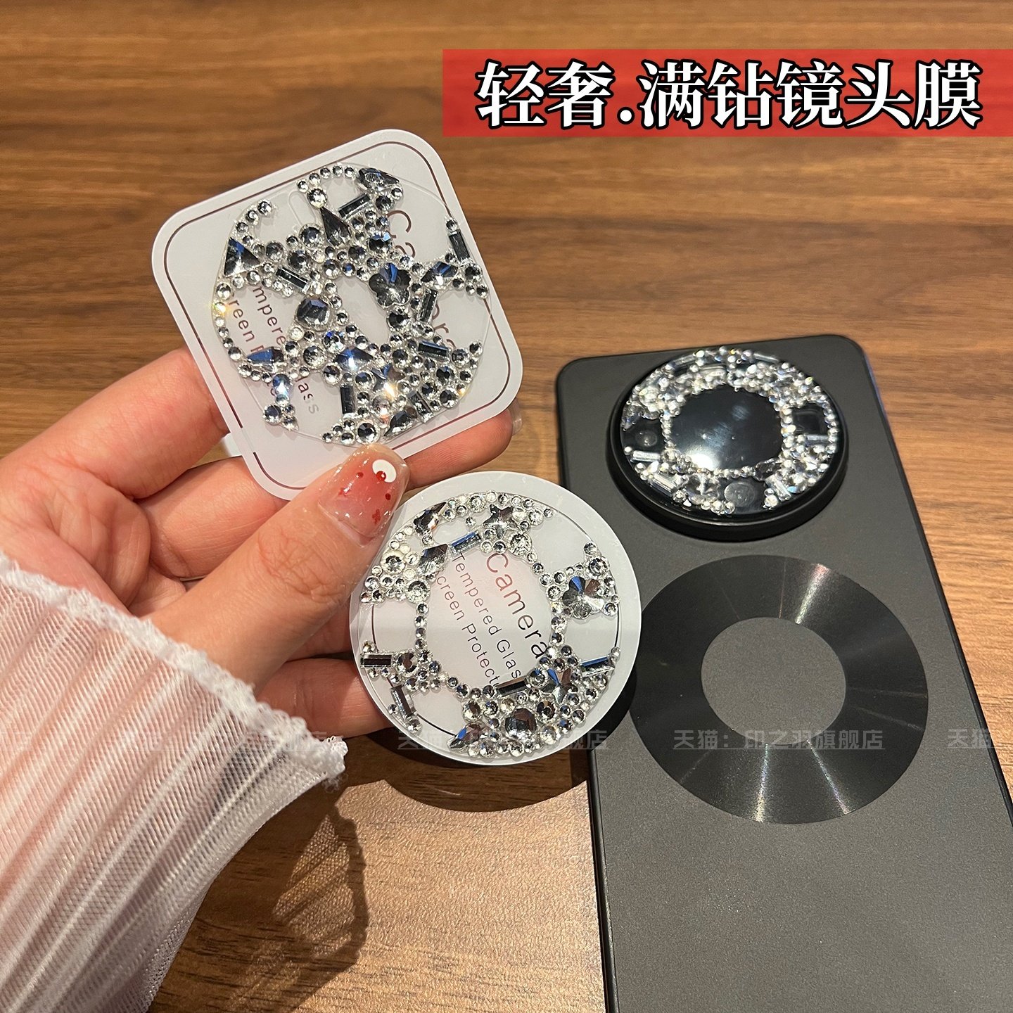 高端奢华水钻适用华为mate80promax镜头膜新款超闪镶钻Pura80后摄像头满钻保护圈70pro一体全包覆盖60镜头贴
