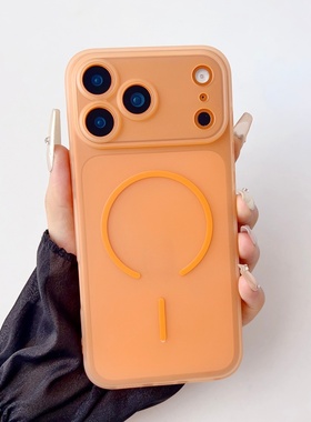 冰雾磁吸软壳适用苹果17promax手机壳新款超薄散热iPhone17pro肤感磨砂ip16防指纹15半透明14全包防摔保护套