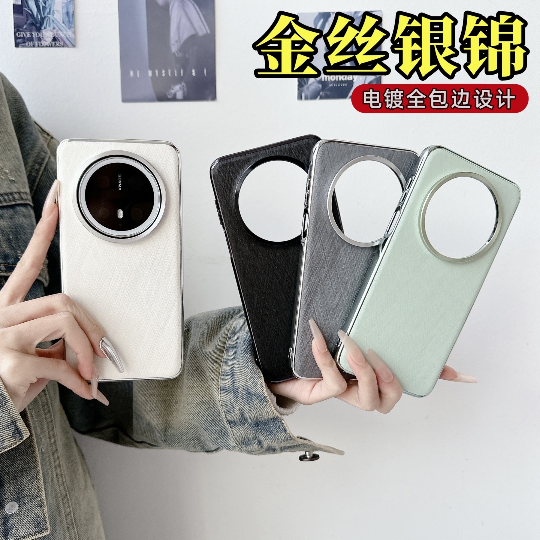金丝银锦适用华为mate70pro手机壳新款hw电镀全包防摔保护套魅特70大孔金属镜头框mt70轻奢时尚高级感男女pro