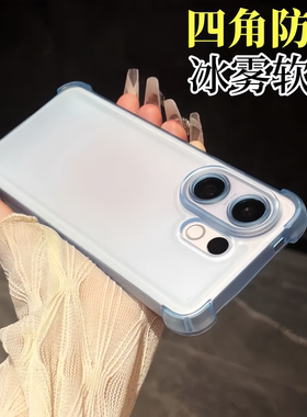 半透明四角防摔适用vivos30手机壳s30promi新款冰雾磨砂软壳s20高级感s19全包保护套18pro简约s17外壳男女款