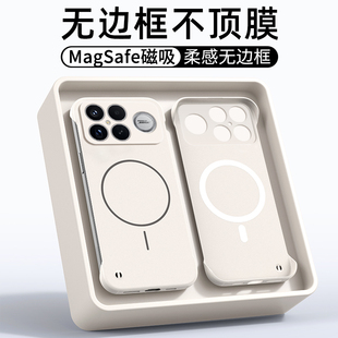 适用红米K90promax手机壳新款超薄无边框小米k90冠军版散热k80肤感磨砂K70pro防指纹k60半包防摔保护套男女款