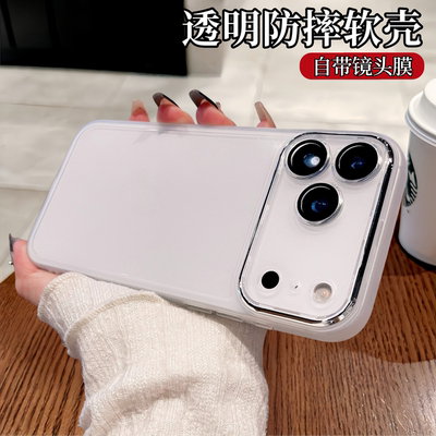 适用苹果17自带镜头膜硅胶软壳