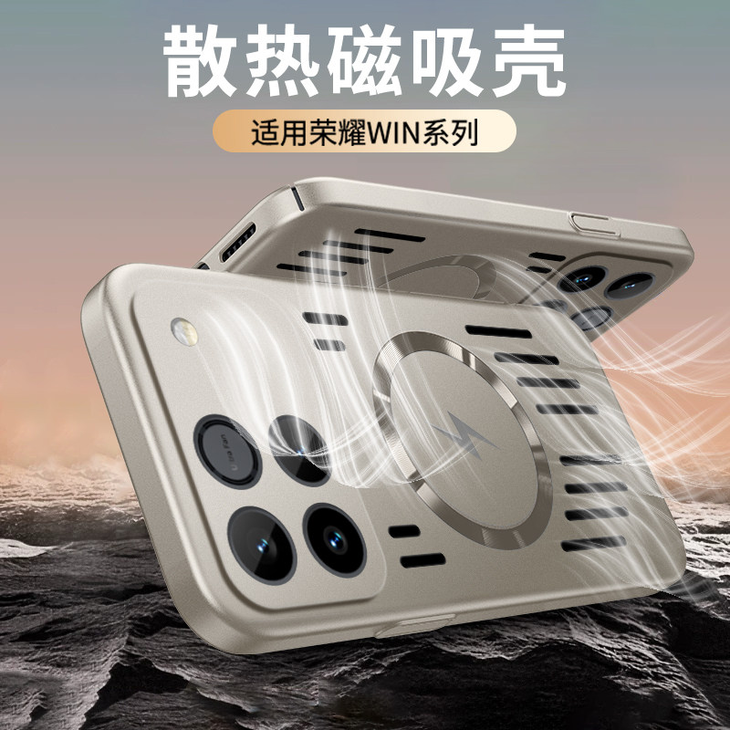 适用荣耀win手机壳新款honor金属漆镂空散热透气磁吸超薄硬壳power2高级感500pro镜头全包防摔保护套男女爆款