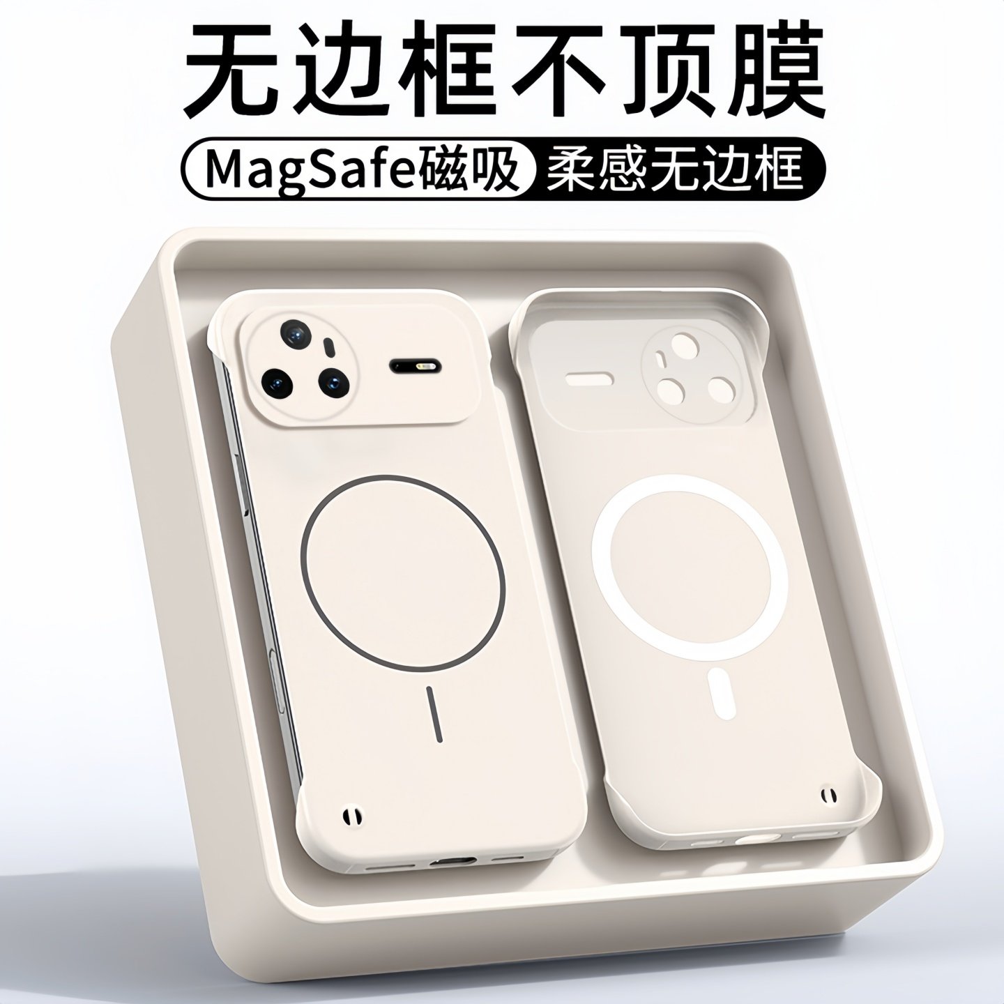 适用华为nova15手机壳新款超薄散热15pro磁吸无边框15Ultra肤感磨砂nova14活力版防指纹13pro半包防摔保护套