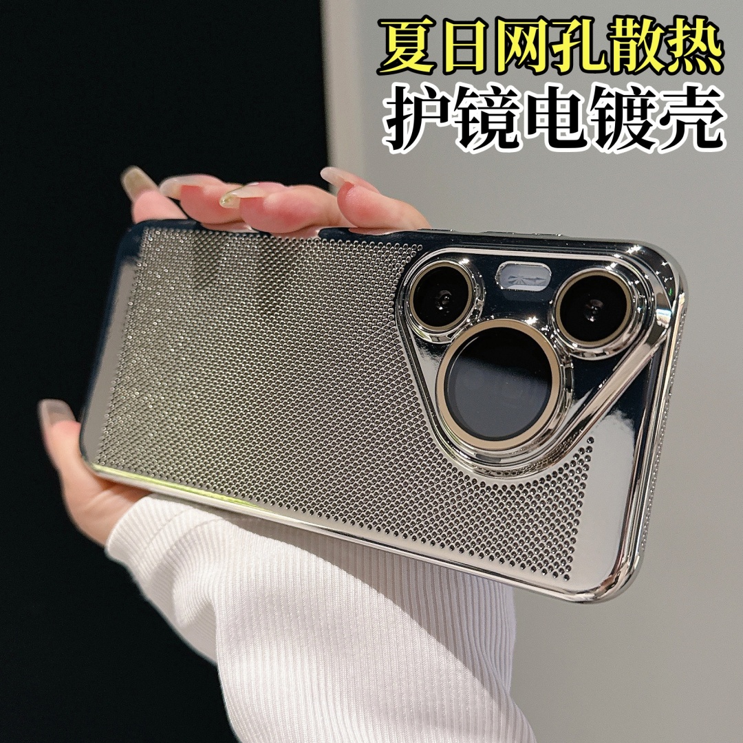 适用华为Pura80手机壳pura70pro新款电镀护镜网壳Ultra超薄散热透气mate70自带镜头膜p60时尚高级感pro男女款