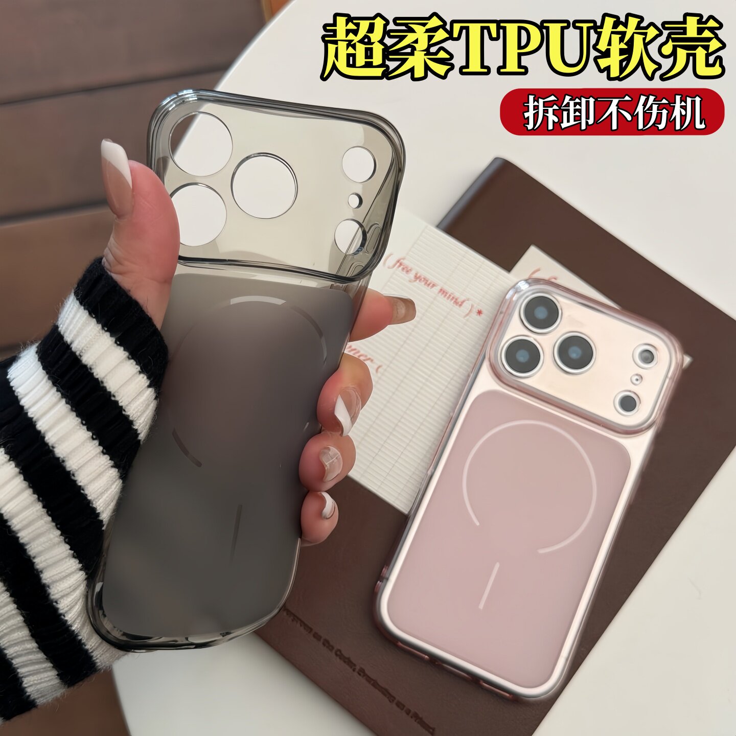 【软壳不伤机】适用苹果17promax手机壳新款iPhone17超薄透明Air磨砂软壳17pro粉色ip16轻薄秒变大视窗保护套