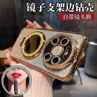 闪粉补妆镜支架适用华为mate80手机壳新款奢华水钻边框mate80promax自带镜头膜70pro全包防摔保护套60女神款