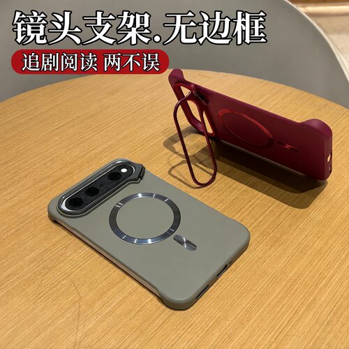 适用华为puraxview支架无边框壳
