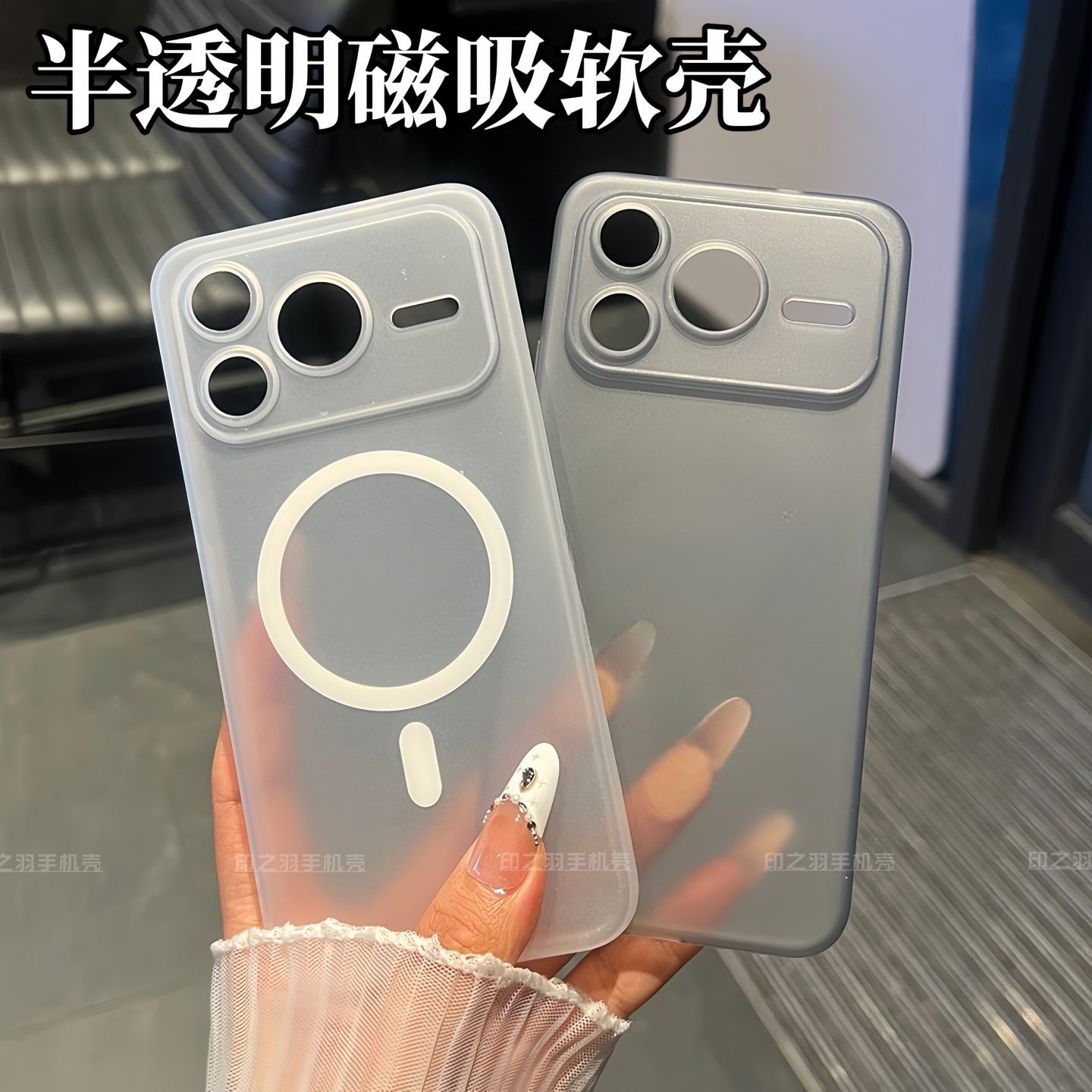 冰雾磁吸软壳适用荣耀power2手机壳新款winRT半透明磨砂软壳honor500高级感magic8proair镜头全包防摔保护套