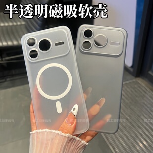 冰雾磁吸软壳适用荣耀power2手机壳新款winRT半透明磨砂软壳honor500高级感magic8proair镜头全包防摔保护套
