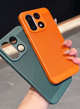 蜂窝网孔透气散热适用一加15手机壳新款1+15超薄磨砂网壳13t带镜头膜ace6高级感5pro全包防摔保护套3男女爆款