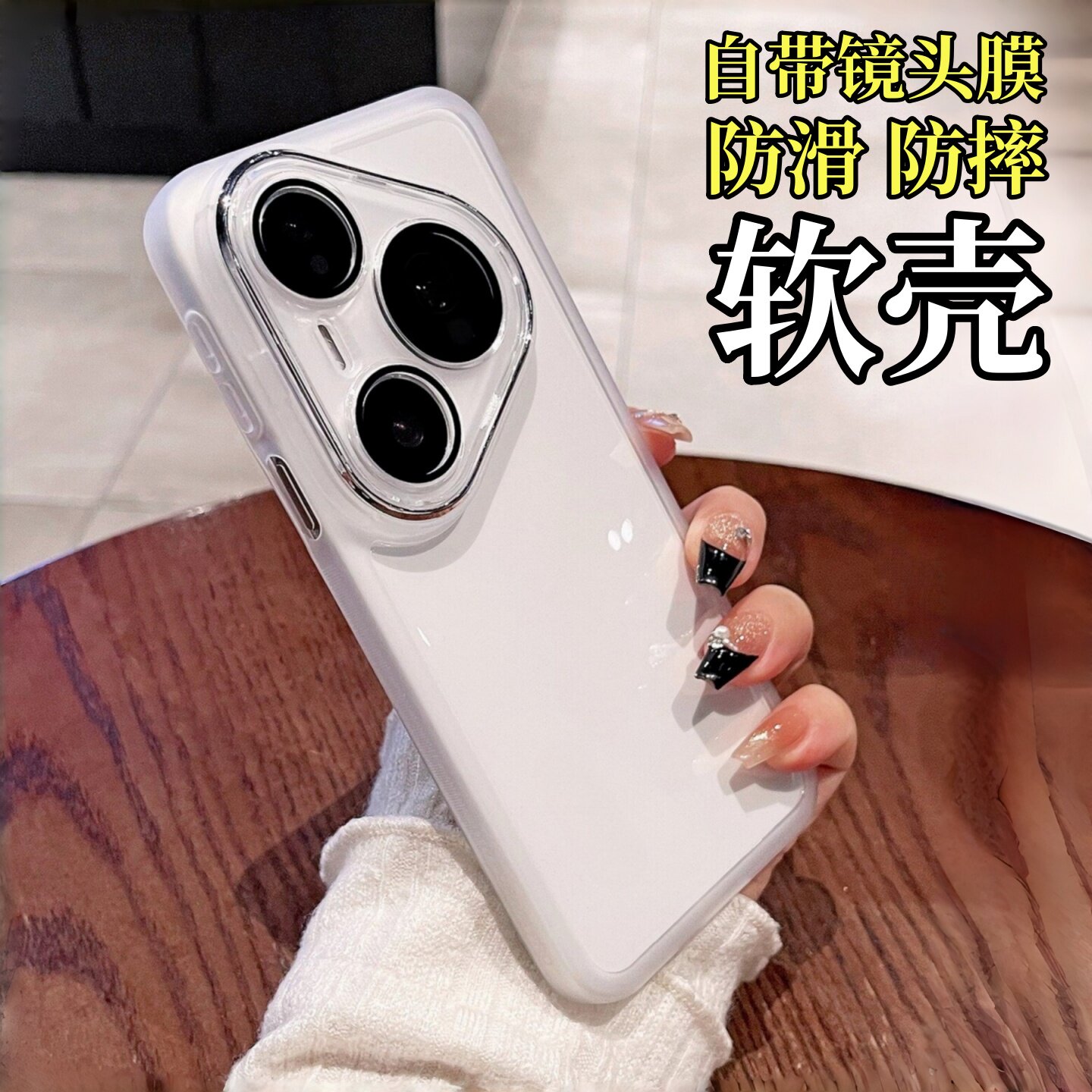 适用华为Pura90proamx手机壳新款魅眼硅胶软边p90透明保护套pura80pro自带镜头膜70超薄男女款全包防摔软壳