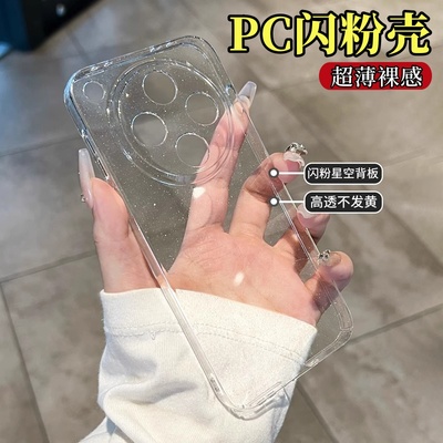 适用oppofindx8s超薄闪粉保护壳