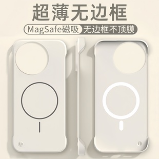 适用真我GT8pro手机壳新款 oppo磁吸无边框findx9超薄散热硬外壳x8s磁吸磨砂x7ultra高级感半包防摔保护套男女