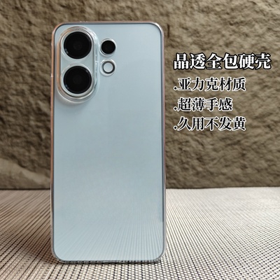 适用vivos30透明全包PC保护壳