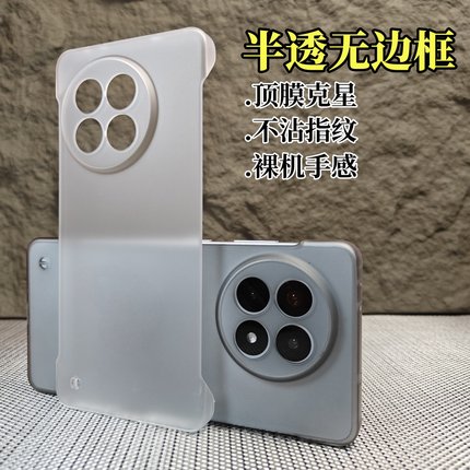 半透明无边框适用一加Ace5pro手机壳壳新款超薄磨砂ace3裸感散热2防指纹1+13T防指纹12半包防摔保护套男女款