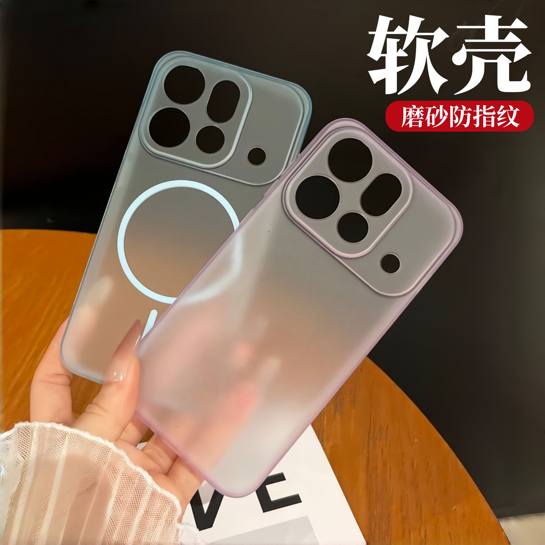 适用oppofindx9spro冰雾磨砂软壳