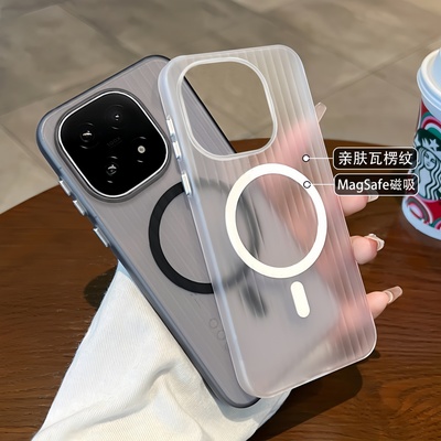 适用iqoo15冰雾瓦楞磁吸全包壳