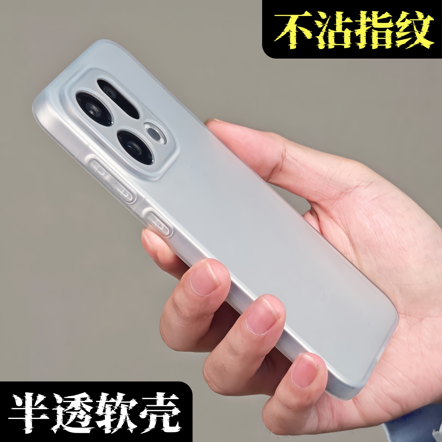 适用oppofindx9超薄磨砂全包软壳