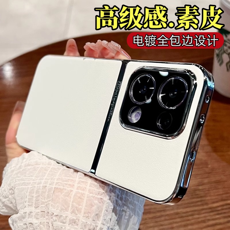 适用oppoReno14手机壳14pro新款电镀素皮全包壳reno13精孔镜头12pro全包防摔保护套11简约高级感10男女款