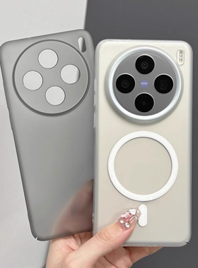 适用vivox300手机壳新款冰雾磁吸全包壳x300pro超薄散热x200s半透明硬壳Ultras镜头全包防摔保护套s30pro男女