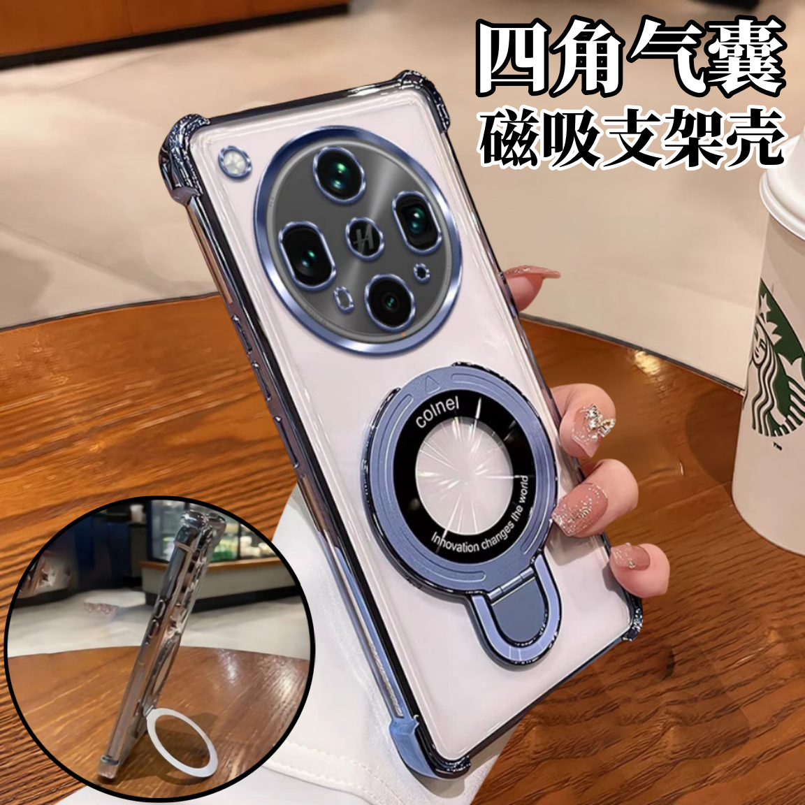 适用oppofindx8Ultra手机壳新款x8四角气囊磁吸支架软壳s+自带镜头膜x7全包防摔x6保护壳R13高级感pro男女款