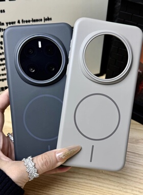 高级感岩白色Magsafe磁吸无线充电适用荣耀magic8肤感磨砂魔术7pro亚克力magic6超薄400pro全包保护壳200硬套