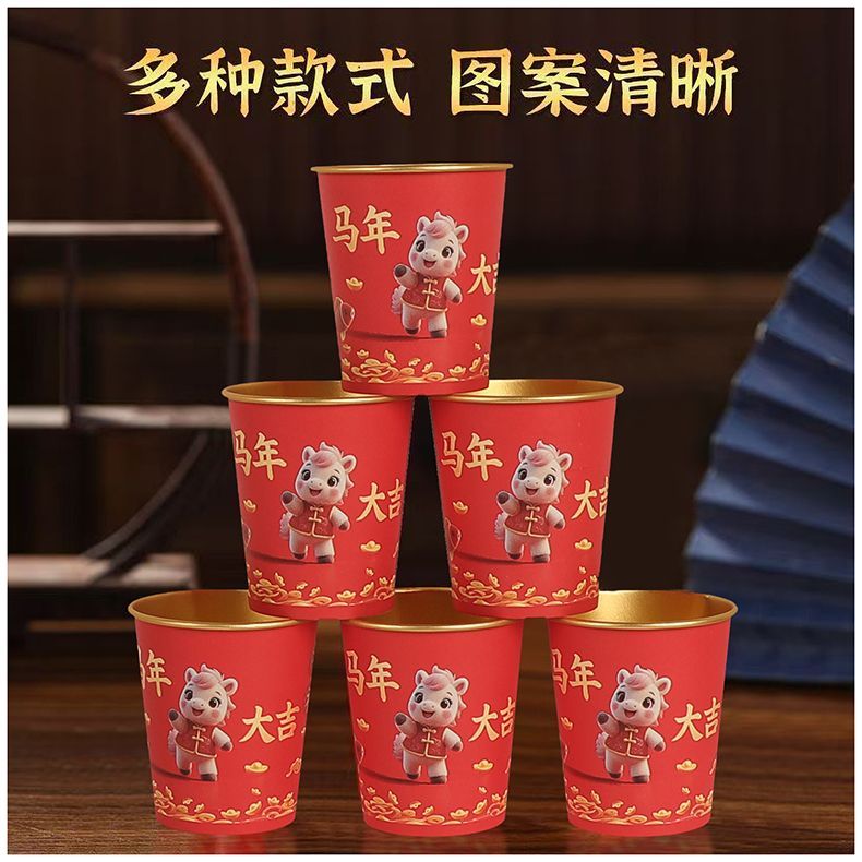 红色铂金一次性水杯加厚不加价