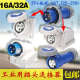 工业插头插座连接器三芯32a带锁防爆插头16A 单相220v防水公母插