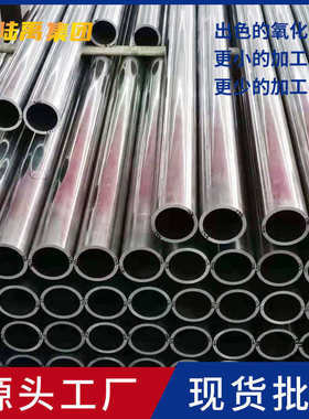 铝管空心管6063 6061 6061T6 6063T5铝合金管圆管规格齐全可切割