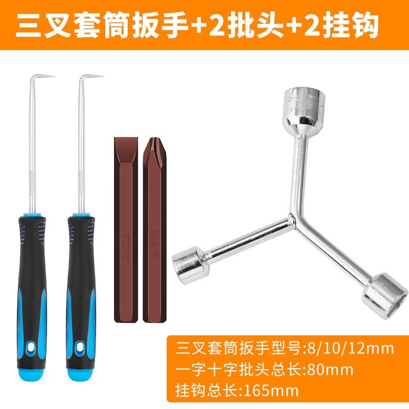 速发洗衣机波轮盘螺丝芯卸专用工具波轮拆拉钩全自动内筒维修洗清