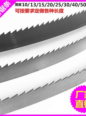 速发木工锯条小型立式带0条锯弯料锯条210/00//00/52054锯50锯条