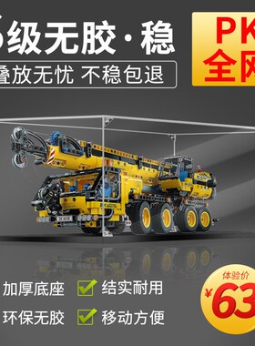 速发适用42108力动式起重机亚克移展示盒盒透明防尘 子收纳盒