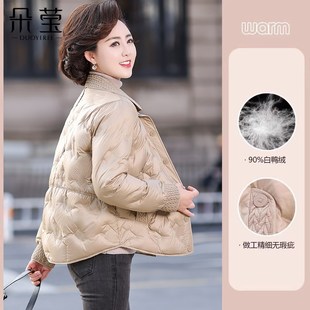 速发妈妈冬装气质棉绒服短款中气装洋年轻薄棉袄中老年时尚羽衣外