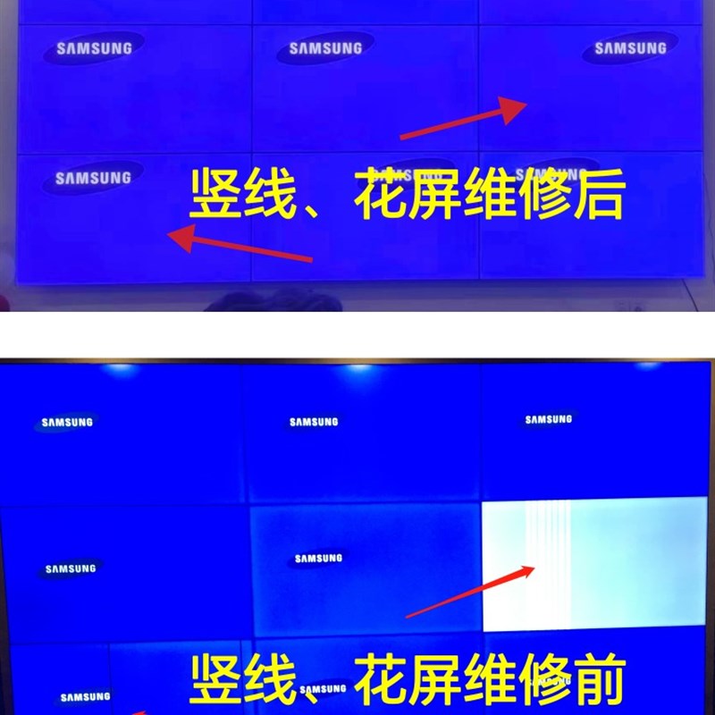 速发高清液晶屏破屏换屏维修竖线黑屏花屏闪屏等故障拆装移机