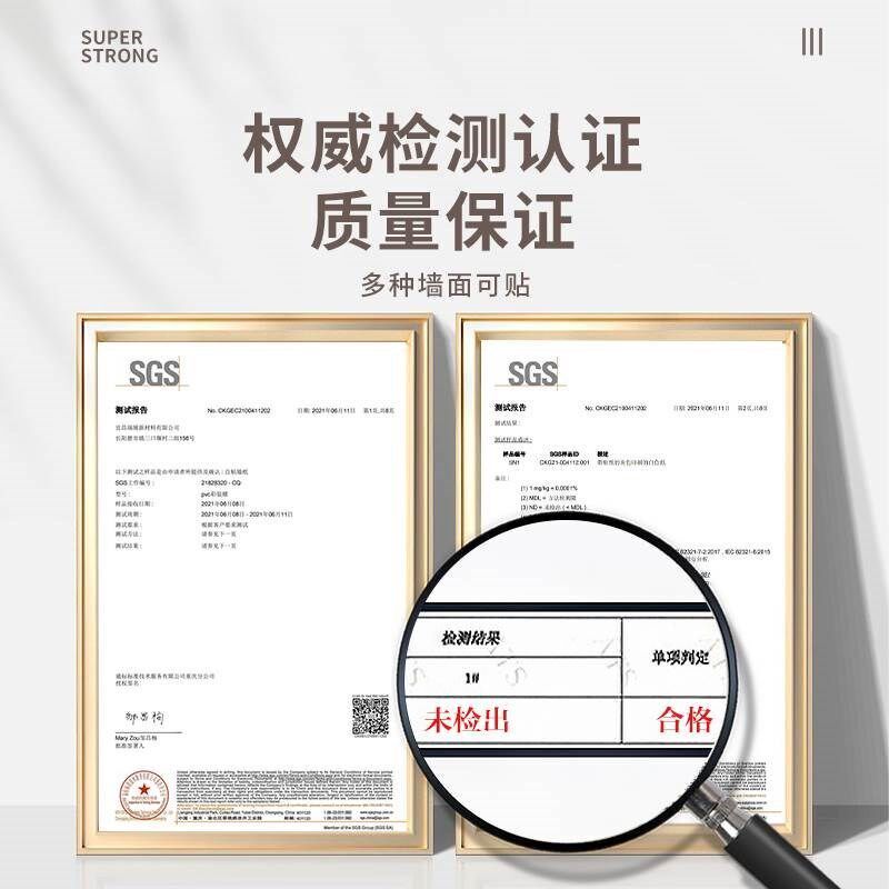 速发铝塑板pvc墙板电视背景墙贴墙纸自粘防水防潮墙壁贴纸墙面装