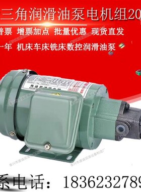 速发P-120齿轮油泵ROP11A车角摆线泵A机床三床润滑2A0W VB